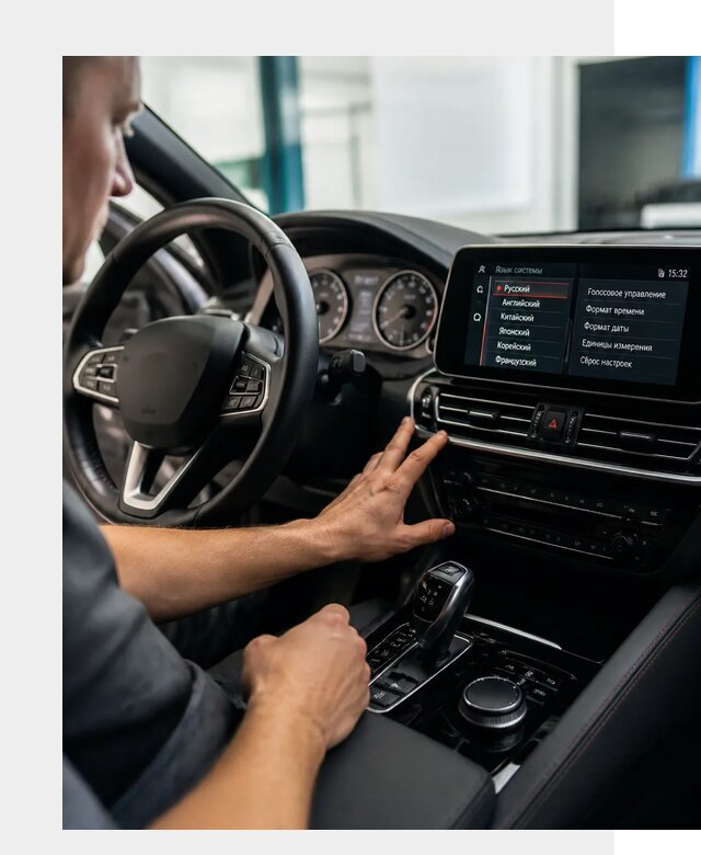 Русификация новых автомобилей в Дзержинском по цене 15351 р. | ФастМобиль-Дзж