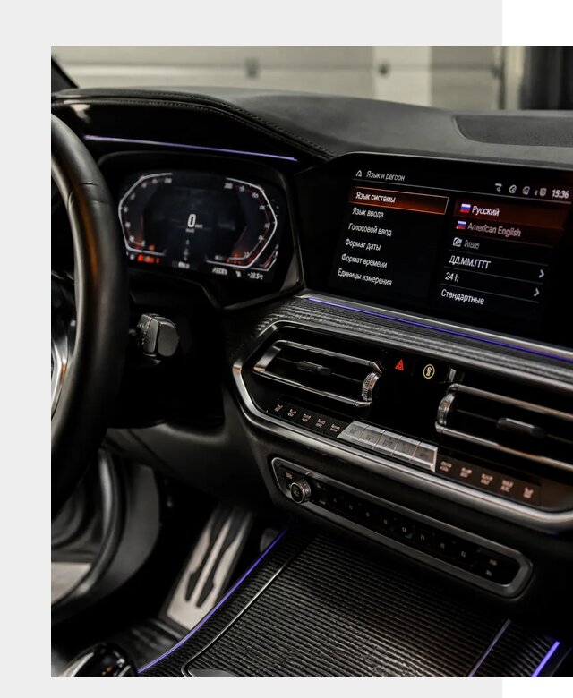 Русификация панели приборов BMW в Дзержинском от 6038 р. | ФастМобиль-Дзж