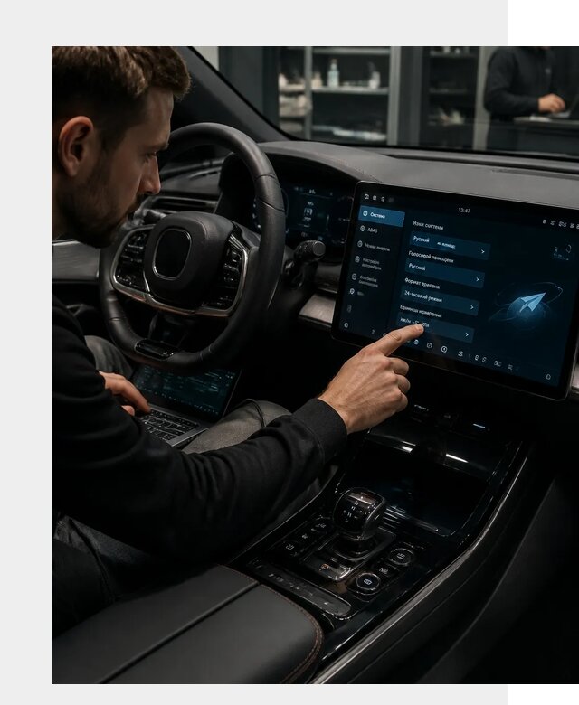 Русификация BYD HAN в Дзержинском по цене от 20366 р. | ФастМобиль-Дзж