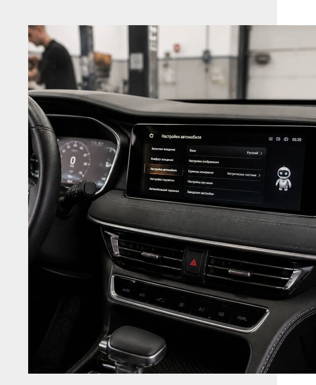 Русификация Changan CS75 в Дзержинском по цене от 6652 р. | ФастМобиль-Дзж
