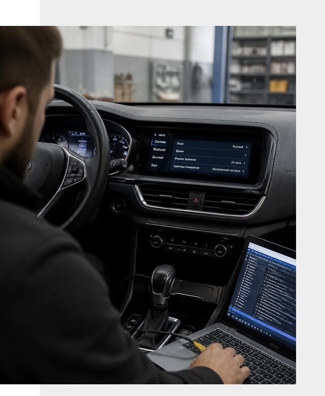 Профессиональная русификация Changan CS75 под ключ в Дзержинском