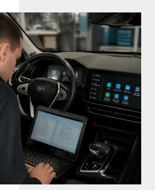 Русификация Changan X5 под ключ для автовладельцев в Дзержинском